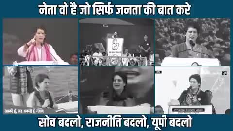 सोच बदलो, राजनीति बदलो, यूपी बदलो

#सुप्रभातUP