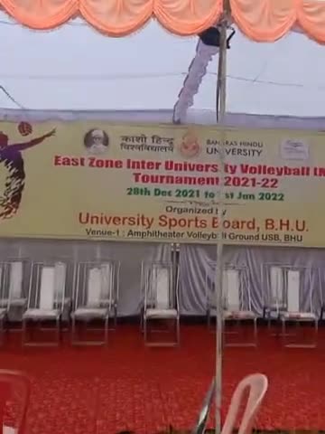 #BanarasHinduUniversity आज से शुरू हो रहा है #वॉलीबॉल #टूर्नामेंट जिसमें अन्य #प्रदेश के #खिलाड़ी होंगे शामिल ,