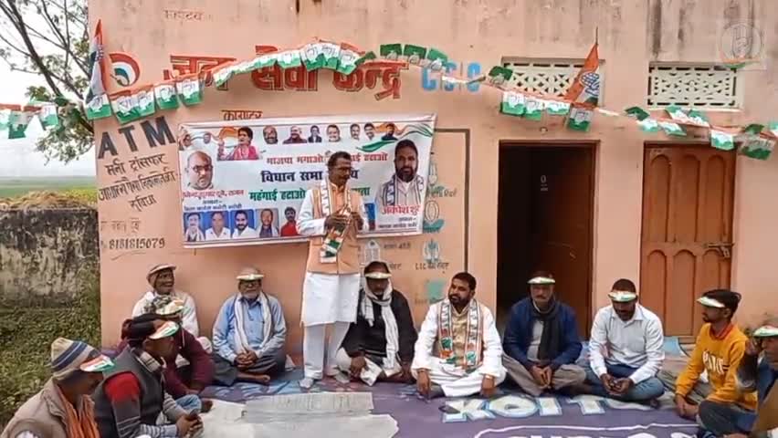 कांग्रेस पार्टी का 137वें स्थापना दिवस के कार्यक्रम को संबोधित करते जिला महासचिव और भदोही प्रभारी #जजलाल_राय_9454185107