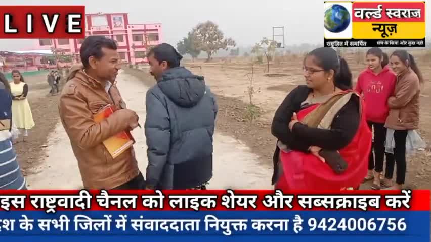 #कन्नौद वन विभाग की ओर से विद्याथियों को खिवनी अभयारण्य दिखाया गया ग्राम ओंकारा विद्यालय के