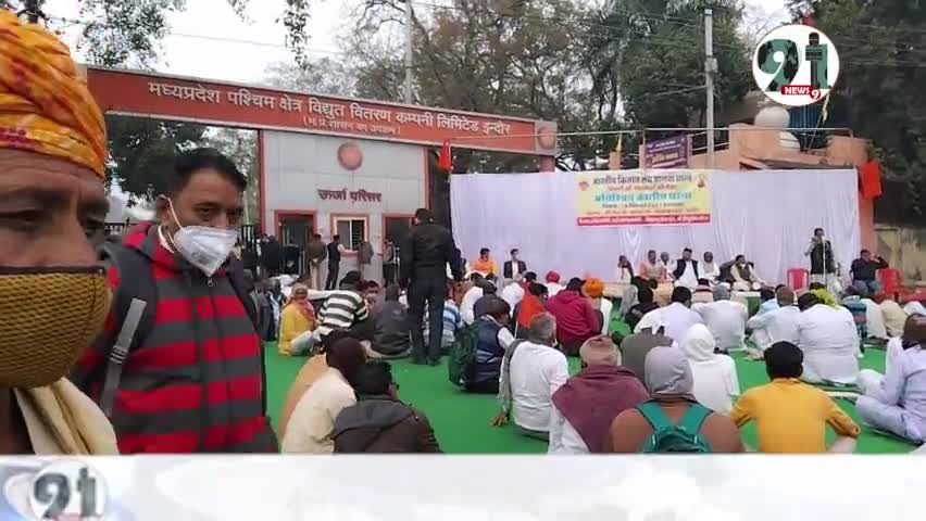 किसानों ने लगाया ताला MPEB ऑफिस पर 
बैठे अनिश्चित कालीन धरने पर #kishan #kisanup #kisan_andolan