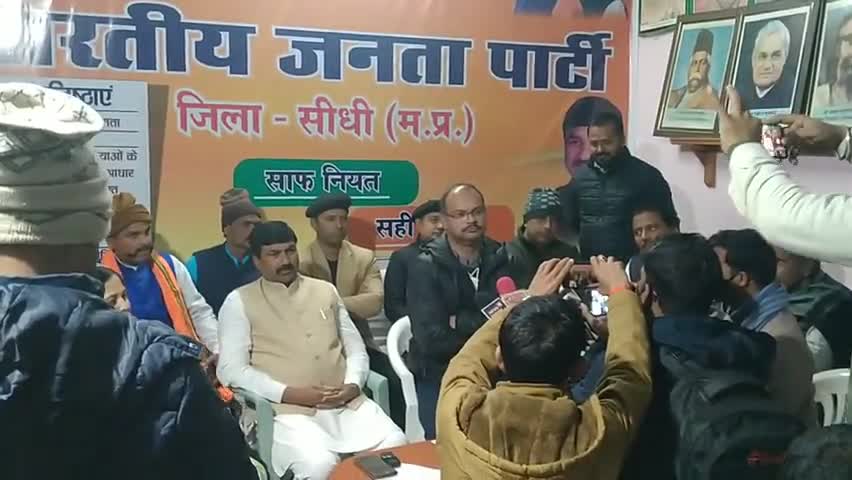 चुरहट विधायक शरतेंदु तिवारी जी ने कहा मध्य प्रदेश होगा कांग्रेस मुक्त #today_breaking_news #sidhi