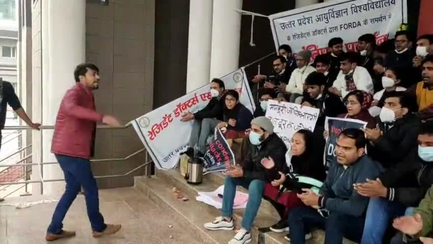 सैफई: #नीट काउंसलिंग में देरी के चलते सैफई मेडिकल यूनिवर्सिटी में रेजिडेंट डॉक्टरों ने संपूर्ण कार्य किया बहिष्कार।
