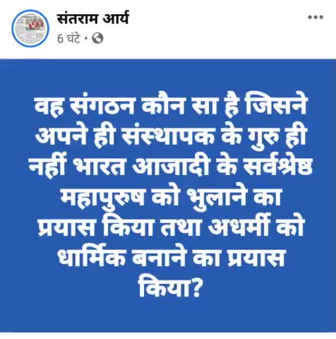 बिना अतीत के #वर्तमान की रक्षा संभव नहीं इसीलिए #इतिहास से #शिक्षा लेना #वर्तमान के लिए आवश्यक है