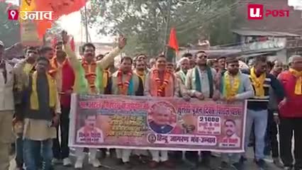 #तुलसी_पूजन_दिवस_यात्रा 
# हम हिंदू हैं ईसाई नहीं , जो क्रिसमस मनाएं आओ 25 दिसंबर तुलसी पूजन दिवस मनाएं
सम्मानित समाचार चैनल का हृदय से आभार
#जागोहिन्दूजागो 
#विमलद्विवेदी