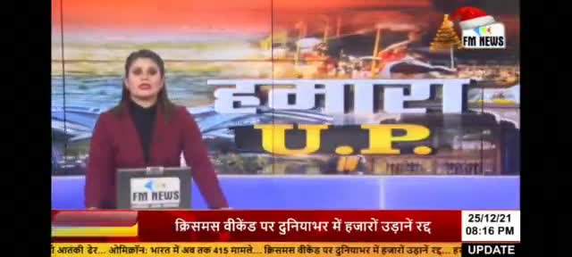 #तुलसी_पूजन_दिवस_यात्रा 
# हम हिंदू हैं ईसाई नहीं , जो क्रिसमस मनाएं आओ 25 दिसंबर तुलसी पूजन दिवस मनाएं
सम्मानित समाचार चैनल का हृदय से आभार
#जागोहिन्दूजागो 
#विमलद्विवेदी
