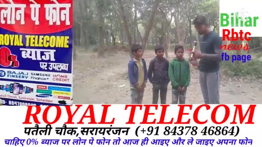 सरायरंजन प्रखंड के कुछ विद्यालय में शिक्षक बछो को पढ़ने में कर रहे है मनमानी बछो का प्रोग्रेस रुका #son_of_bihar@
