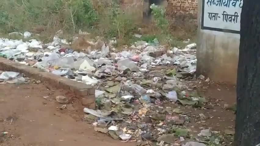 रामानुजनगर: #स्वच्छ भारत योजना रामानुजनगर में फेल चारो तरफ है गंदगी का अंबार