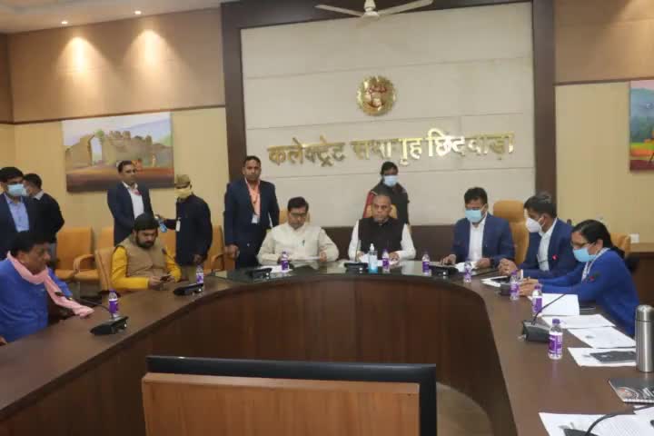#छिंदवाड़ा 
मध्य प्रदेश पिछड़ा वर्ग कल्याण आयोग के अध्यक्ष श्री गौरीशंकर बिसेन जी के साथ आज छिंदवाड़ा में जिले के संबंधित अधिकारियों के साथ बैठक की ।