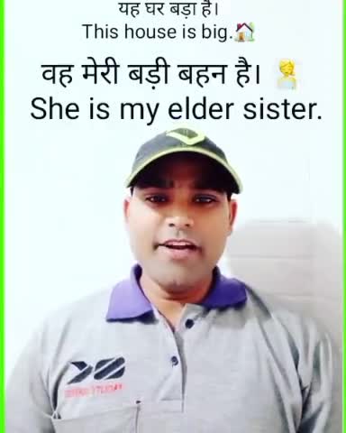 अब कभी गलत मत बोलना। #pandey_sir