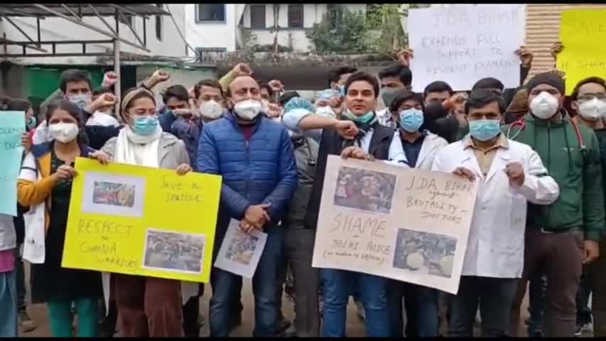 पटना ग्रामीण: डॉक्टरों के साथ दिल्ली पुलिस की अभद्रता से नाराज पटना के डॉक्टर्स कर रहे विरोध प्रदर्शन !!#strike#against#delhipolice#