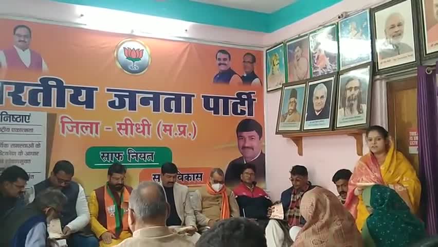 नवीन पर्व के लिए नवीन प्राण चाहिए।  नववर्ष के लिए भारतीय जनता पार्टी का वर्ग गीत। #bjp #भारतीयजनतापार्टी #modi