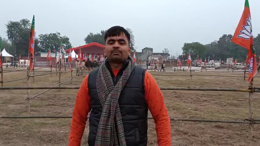 खलीलाबाद: #गृह मंत्री #अमित शाह के कार्यक्रम में उमड़ेगा #जनसैलाब कार्यक्रम को भव्य बनाने में जुटा प्रशासन, देखिए यह रिपोर्ट।