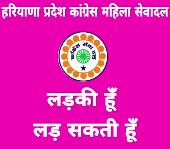 #यूपी_जीतेगे_सेवादली
#प्रियंकागांधी जी का दिमाग ओर #लालजी_देसाई जी की मेहनत से जल्दी ही जुमलेबाजो से आजाद करवाएंगे यूपी।
