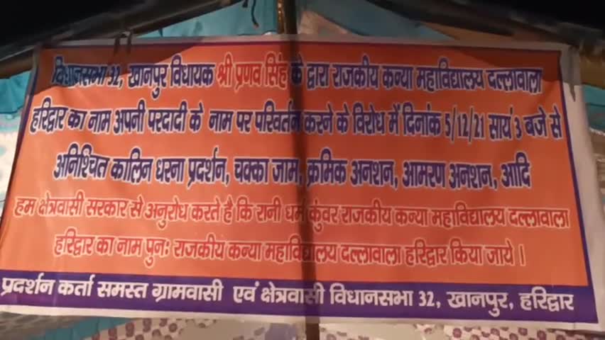 #राजकीय कन्या महाविद्यालय दल्लावाला में सहयोग देने पहुचें प्रधान रविपाल सैनी ओर खोली सरकार की पोल