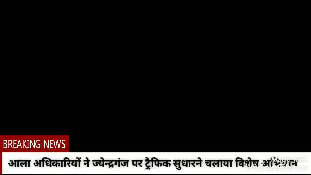 ट्रैफिक व्यवस्था सुधारने शहर में चलाया विशेष अभियान
#gwalior
#madhaypradesh