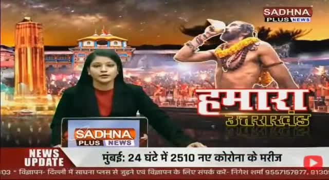 #वीरपुर खुर्द के छठ घाट का #महापौर_श्रीमती_अनिता_ममगाई_जी ने किया निरीक्षण।।

#नमामि गंगे के #अधिकारियों को मेयर श्रीमती