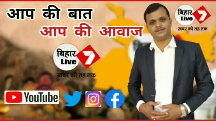 Jehanabad : अभी-अभी आप #सावधान हो जाएं,#सतर्क हो जाएं,#कोरोना फिर से लौट रहा है,फिर से 8 लोग हो गए #संक्रमित
