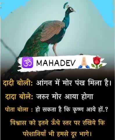 Fact of Life 😊🙏🏻💐
#fact #Facts #life #Truth #MAHADEV #mahadev #mahadeva #true #actor #actorlife #actors #FactOfLife
