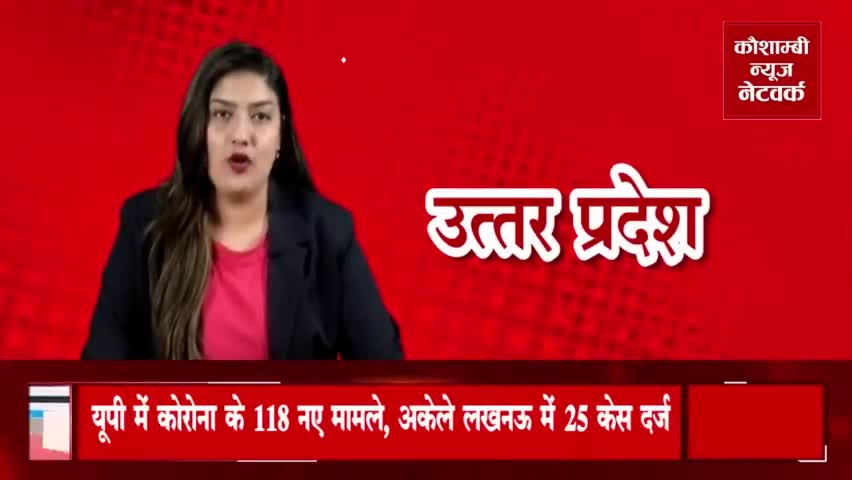 #कौशांबी
#कोहरे ने लेली तीन जिगरी दोस्तो की जान।
रिपोर्ट. मो रफी