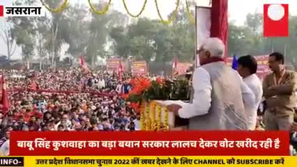 #misson_2022 
,,सोच बदलो सरकार बदलों
जिसकी जितनी संख्या भारी उसकी उतनी हिस्सेदारी
,#jap