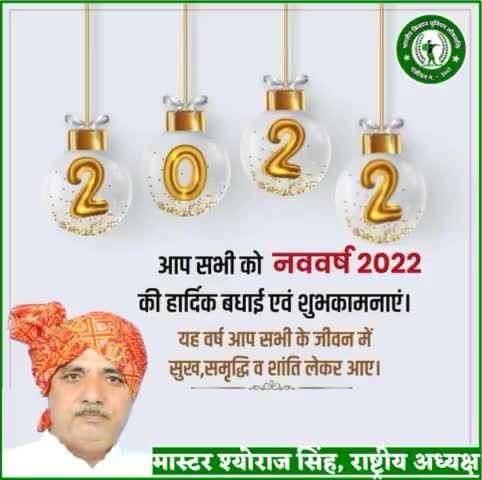 #bku_lokshakti 
#isupportbkulokshakti