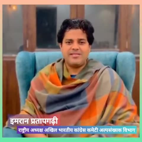 धन्यवाद मुख्यमंत्री महोदय अशोक गहलोत साहब का और राष्ट्रीय चेयरमैन इमरान प्रतापगढ़ी साहब का
~ #आबिद_कागज़ी