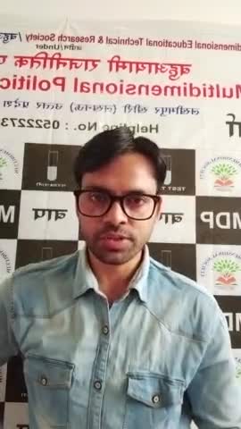 #कुपोषण चरम पर #खाने के लाले #योगा पर ड्रामा बच्चो की #चड्डी उतार कर सरकार लेना चाहती है #टैक्स #गूंगीबहरीअंधी सरकार BAP