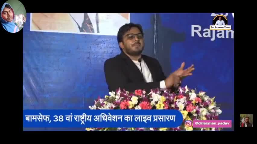 #नई शिक्षा नीति और #निजी करण पर #लक्ष्मण यादव का शानदार भाषण ।