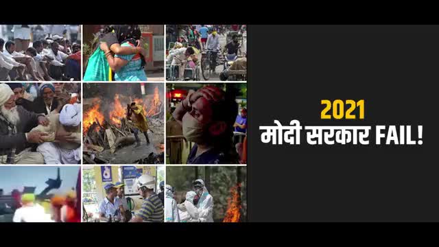 जीवनभर का resolution-

सत्य, न्याय और जन अधिकारों के लिए जो करना होगा, करेंगे- पहले भी,आगे भी हमेशा

#NoViolence #NoFear