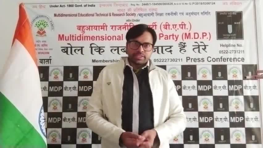 नएसाल #2022 पर #बहुआयामीपार्टी का #UP गवर्नर #आनंदीबेनपटेल का #महिलाउत्थान पर #उल्लेखनीय कार्य करने केलिए धन्यवाद व आभार