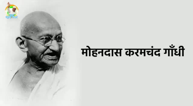 गाँधी हमारी पहचान है
महात्मा गाँधी अमर रहें
#gandhiji #mahatmagandhi #nsui_india #congress