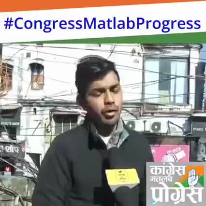 देहरादून: बोल रहा है उत्तराखंड का हर बाशिंदा, अबकी बार होकर रहेगा परिवर्तन।
#CongressMatlabProgress