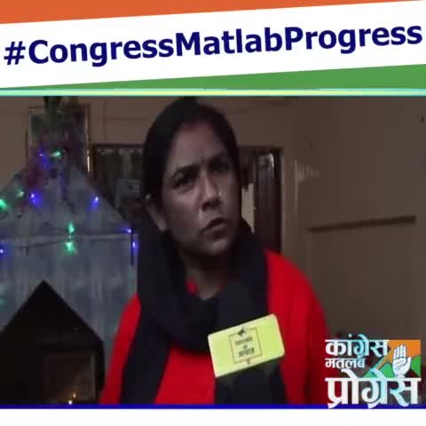 देहरादून: उत्तराखंड की जनता ने माना कांग्रेस है सबसे बेस्ट। 
#CongressMatlabProgress