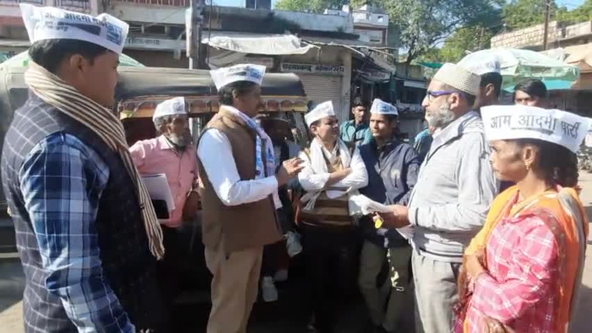 #श्योपुर नगर में आम आदमी पार्टी के सदस्यता अभियान में लोगों को जानकारी देते हुये- आप से जुड़ें- #कर्नल_उमेश_वर्मा