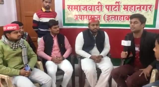 प्रयागराज: #समाजवादी #छात्र सभा #महानगर अध्यक्ष सौरभ रामा जी
