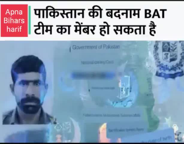 LOC पर भारत में घुस रहा पाक सैनिक ढेर, भारतीय सेना ने कहा अपने सैनिक का शव ले जाए पाकिस्तान आर्मी #india #Army #kargil