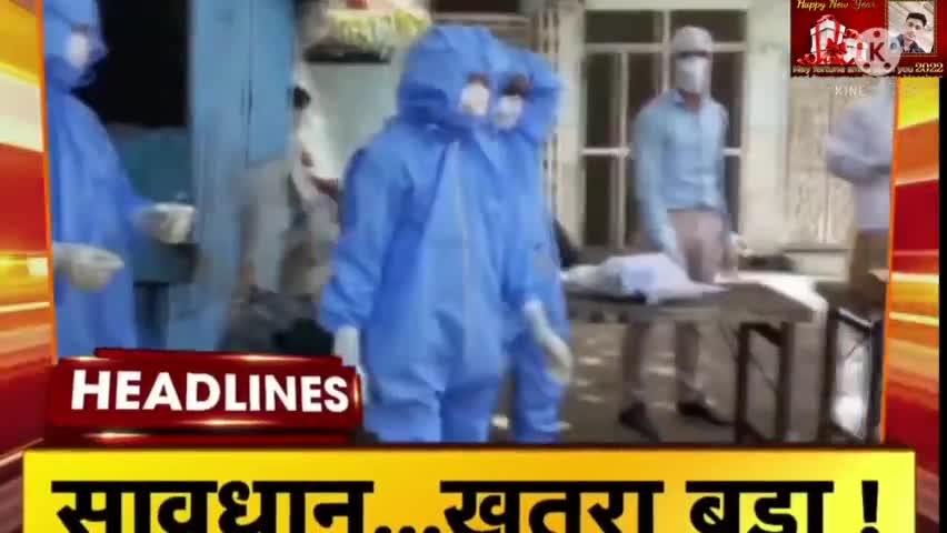 Top headlines of the day l @ 07am l breaking news headlines #coronarecoveryrate  #news24official #bundi #rajsthan