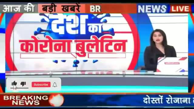देश में कोरोना वायरस के बढ़ते केस केंद्र सरकार अलर्ट #brekingnews #कोरोना #coronaupdate #न्यूज
