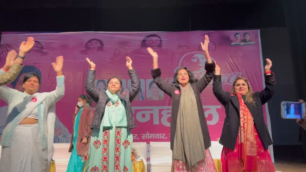 #ladkihoonladsaktihoon agra townhall prog