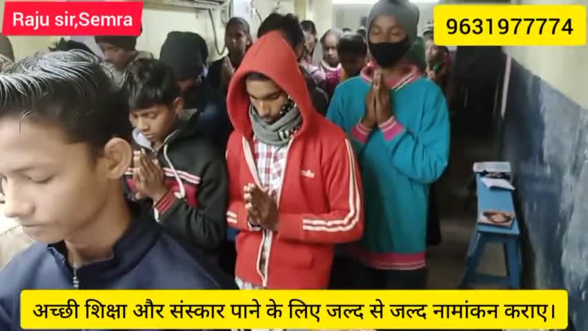 raju sir gopalganj चैनल को subscribe करें।
#प्रार्थना
#gopalganjnews 
#biharnews 
#indianrailway #siwan #chapra