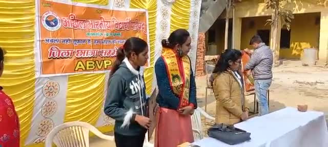 कासगंज: अखिल भारतीय विद्यार्थी परिषद जिला कासगंज की नगर इकाई ढोलना में छात्रा सम्मेलन का आयोजन किया गया।
#Abvp
#abvpkasganj