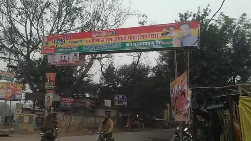 #बीघापुर राजनैतिक दलों के लोगों ने अपनी-अपनी होर्डिंग्स लगाकर पाटा लालकुआं-ऊंचागांव मार्ग में लगा संकेतक बोर्ड ।
