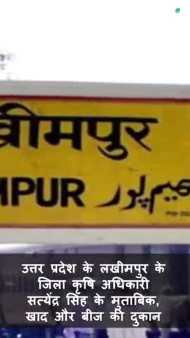 खाद एवं बीज विक्रेता बनना हुआ आसान
#khad #beej #krishijagran #farmersprotest