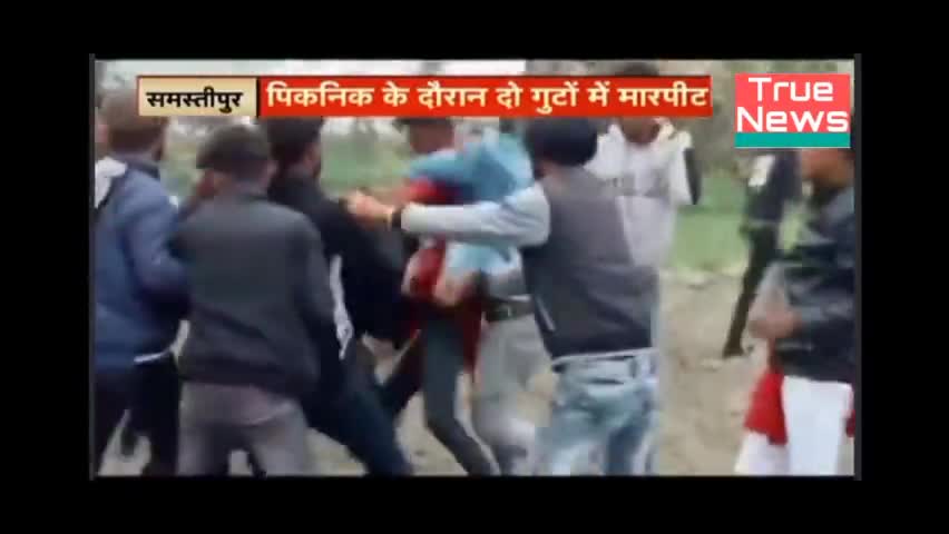 पिकनिक हो तो ऐसा।
#गुंडागर्दी#लापरवाही