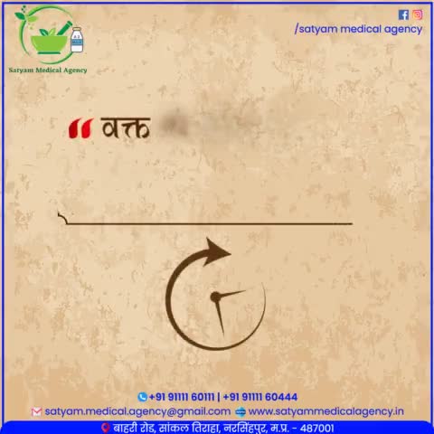 #वक्त तो होता ही है, बदलने के लिए। ठहरते तो बस लम्हे ही हैं।