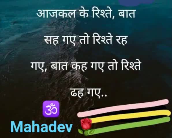 Fact of Life. Truth 😊🙏🏻💐
#fact #life #Truth  #actorlife #actors #Gurudev #mahadev #human #relationship #relation