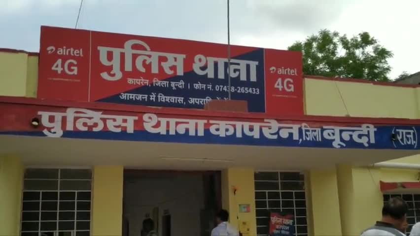 केशोरायपाटन: कापरेन पुलिस ने जुआ खेलते 4 जनों को गिरफ्तार कर ₹1460 किए बरामद #जुआ