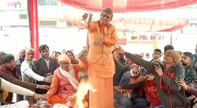 https://youtu.be/TlOmu0JjXPI
#गोरखपुर में बना #महाहवन का विश्व रिकॉर्ड।
#विश्व_हिंदू_परिषद