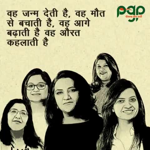 #औरत
#महिला_सशक्तिकरण 
#नारी